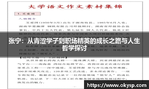 Bwin官网