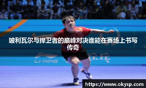 Bwin官网